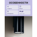 Вытяжка Jetair Pipe BL/A/43