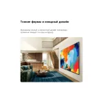 LED-телевизор LG 55QNED80B6B (55