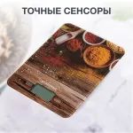 Кухлнные весы STARWIND SSK3354/3358