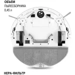 Робот-пылесос VITEK VT-1807 (влажная, сухая, контейнер, пылесборник: 0.45л, потребляемая мощность: 25Вт)