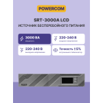ИБП Powercom SMART RT SRT-3000A LCD (интерактивный, 3000ВА, 2700Вт, 8xIEC 320 C13 (компьютерный), 2U)