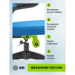 Кресло Cactus CS-MC505-BL