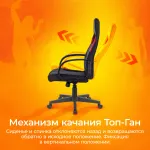 Кресло игровое Бюрократ ZOMBIE RUNNER