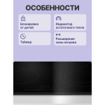 Варочная поверхность Bosch PKN651FP2E