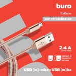 Buro BHP RET MICUSB-BR