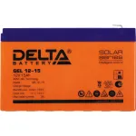 Батарея Delta GEL 12-15 (12В, 15Ач)
