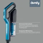 Ручной пылесос Domfy DSC-VC305 (контейнер, мощность всысывания: 120Вт, пылесборник: 0.8л, потребляемая мощность: 1000Вт)