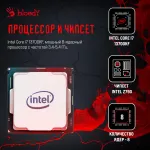 ПК Bloody BD-PC CZ79C3 (Core i7 13700KF 3400МГц, DDR5 32Гб, SSD 1024Гб, NVIDIA GeForce RTX 4070 Ti Super 16Гб, Windows 11 Home)