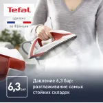 Парогенератор Moulinex SV8110E0