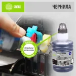 Чернила Cactus CS-T03P14A (черный пигментный; 140мл; Epson M1100, M1120, M1170, M2140, M2170)