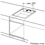 Индукционная варочная поверхность Bosch PIE631HB1E