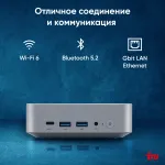 ПК IRU Tactio 515 (Core i5 12450H 2000МГц, DDR5 16Гб, SSD 512Гб M.2 2280, Intel Iris Xe, Windows 11 Pro)