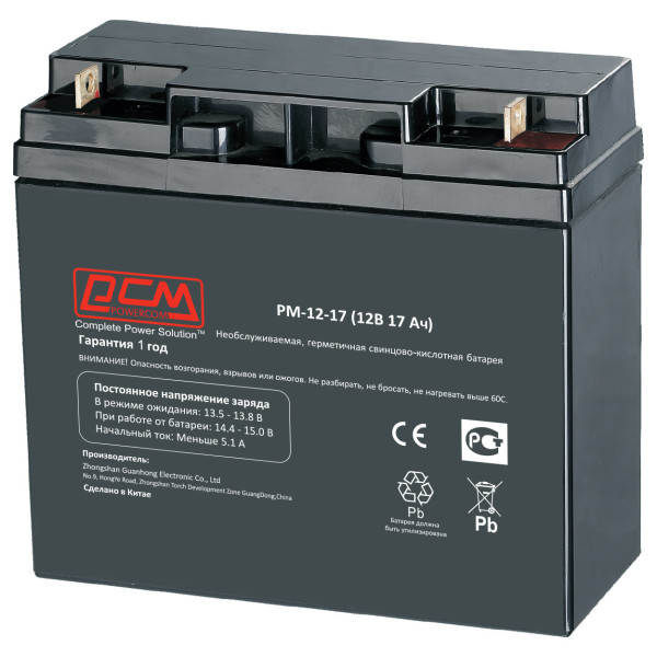 Батарея Powercom PM-12-17 (12В, 17Ач)