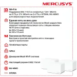 Mercusys Halo H70X(3-pack)