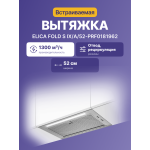 Вытяжка Elica FOLD S IX/A/52