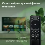 LED-телевизор Digma DM-LED32SBB34 (32
