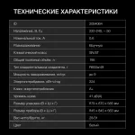 Морозильный ларь Hyundai CH20031
