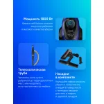 Пылесос Samsung VC18M21B0S2 (сухая, контейнер, мощность всасывания: 380Вт, пылесборник: 1.5л, потребляемая мощность: 1800Вт)
