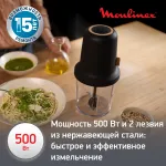 Moulinex AT80E810