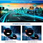 Видеорегистратор TrendVision Hybrid Signature Real 4K