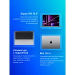 Ноутбук Apple MacBook Pro A2779 (Apple M2 Max 12 core 3.49 ГГц/32 ГБ/14.2