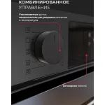 Электрический духовой шкаф Lex EDP 610 DX