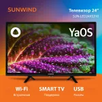 LED-телевизор Sunwind SUN-LED24XS310 (24