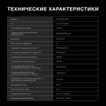 Настенная сплит-система Hyundai HAC-09I/S-PRO