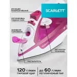 Утюг SCARLETT SC-SI30K25