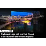 OLED-телевизор Samsung QE83S90DAE (83