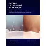 Сушильная машина Lex LDM10 WHID MAGNA (A++, макс.загрузка 10 кг)
