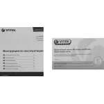 Кофемолка VITEK VT-1540