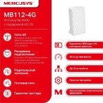 Mercusys MB230-4G