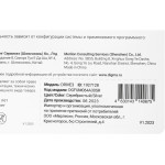 Накопитель USB Digma DGFUM064A30SR