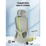 Кресло Cactus CS-GMC515-GYGN