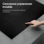 Индукционная варочная поверхность Kuppersberg ICI 605