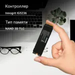 Жесткий диск SSD 512Гб Digma (2280, 7100/2500 Мб/с, 300000 IOPS, 512Мб)