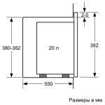 Микроволновая печь Bosch BFL524MW0