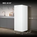 Морозильная камера Hyundai CU2005 (объем :171л)