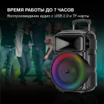Музыкальный центр Hyundai H-MC1298