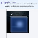 Электрический духовой шкаф Bosch HIJ517YB0R