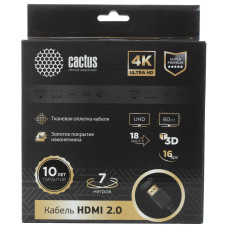 Кабель аудио-видео Cactus (HDMI (m), HDMI (m), 7м) [CS-HDMI.2-7]