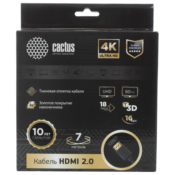 Кабель аудио-видео Cactus (HDMI (m), HDMI (m), 7м)