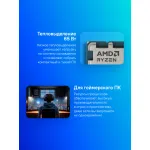 Процессор AMD Ryzen 7 8700F (4100MHz, AM5, L3 16Mb)