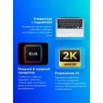 Ноутбук Apple MacBook Air (Apple M1 8 core 3.2 ГГц/8 ГБ/13.3