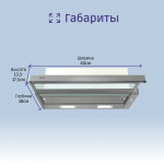 Вытяжка Bosch DFT63CA50Q
