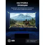 Проектор Cactus CS-PRM.01WT.WUXGA-A (1920x1080, 19000лм, HDMI x2, S-Video, аудио mini jack)