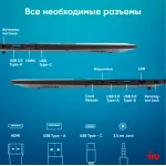 Ноутбук IRU Strato 15ALI (Intel Core i3 1215U 1.2 ГГц/16 ГБ DDR4 3200 МГц/15.6