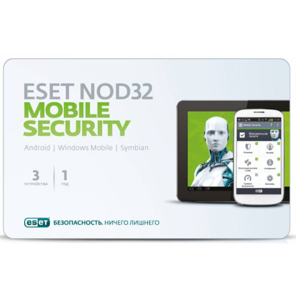 Программное обеспечение ESET NOD32 Mobile Security