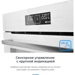 Электрический духовой шкаф Zugel ZOE601W